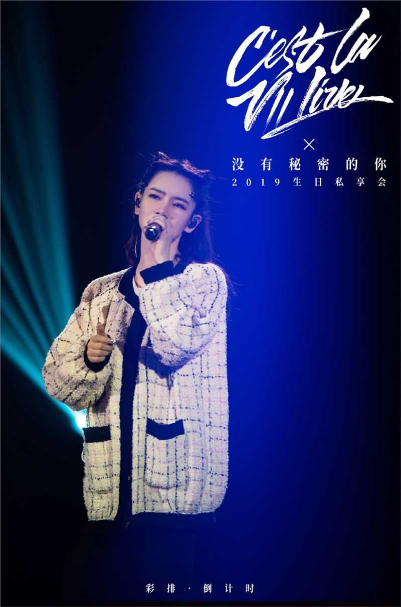 最新养眼清纯美女戚薇浪漫迷人艺术照图片壁纸