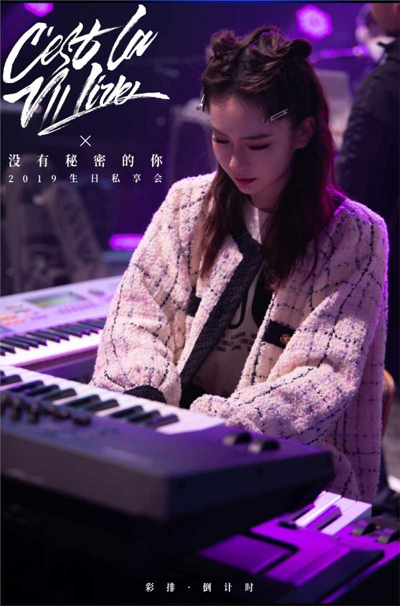 最新养眼清纯美女戚薇浪漫迷人艺术照图片壁纸