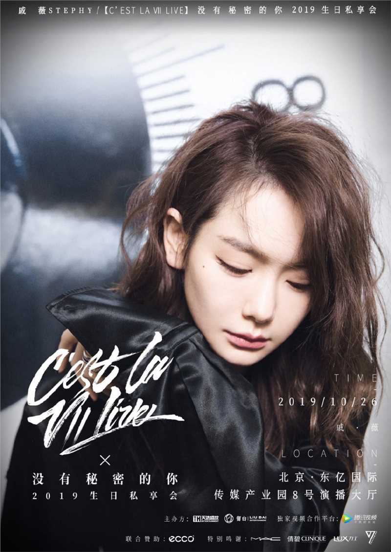 最新养眼清纯美女戚薇浪漫迷人艺术照图片壁纸