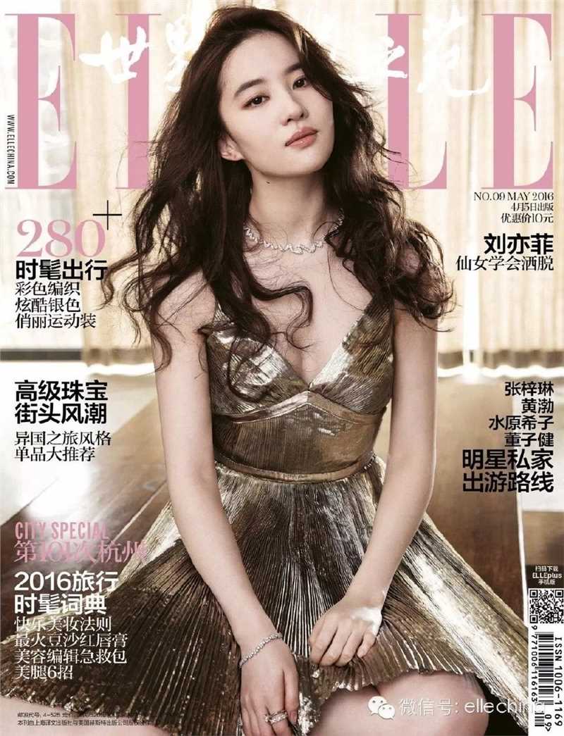 美艳漂亮的神仙姐姐刘亦菲又A又性感的时尚杂志大片