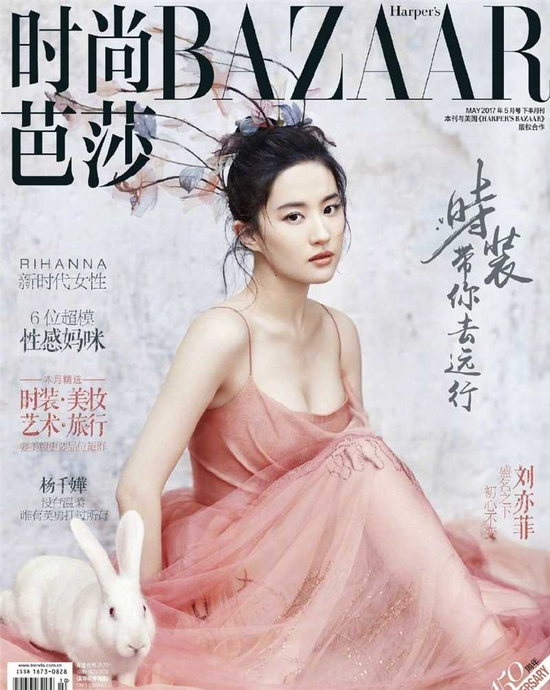 美艳漂亮的神仙姐姐刘亦菲又A又性感的时尚杂志大片