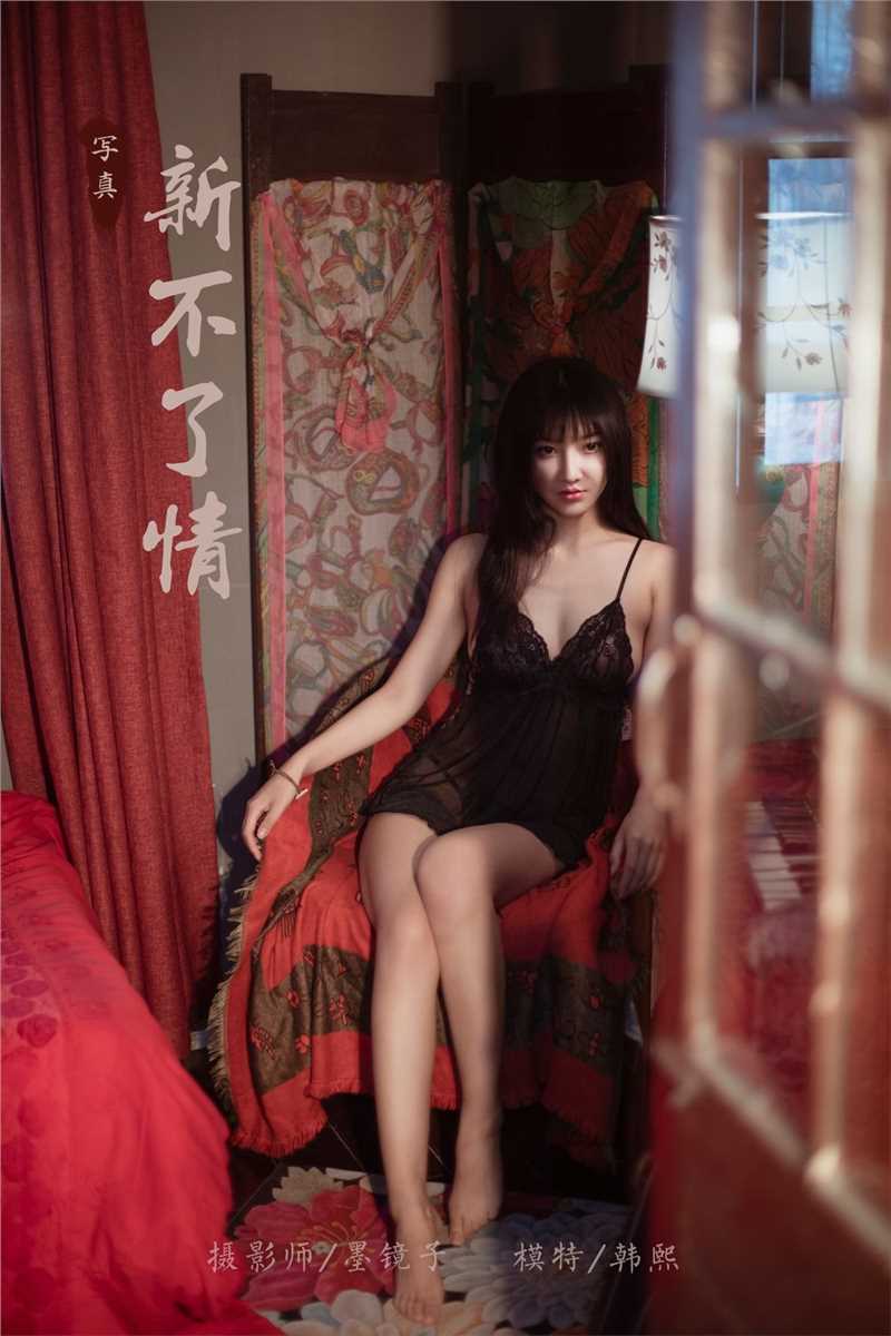 高清肥臀波涛妻子极品透视情趣睡衣性感黑丝高清成年美女图片图集