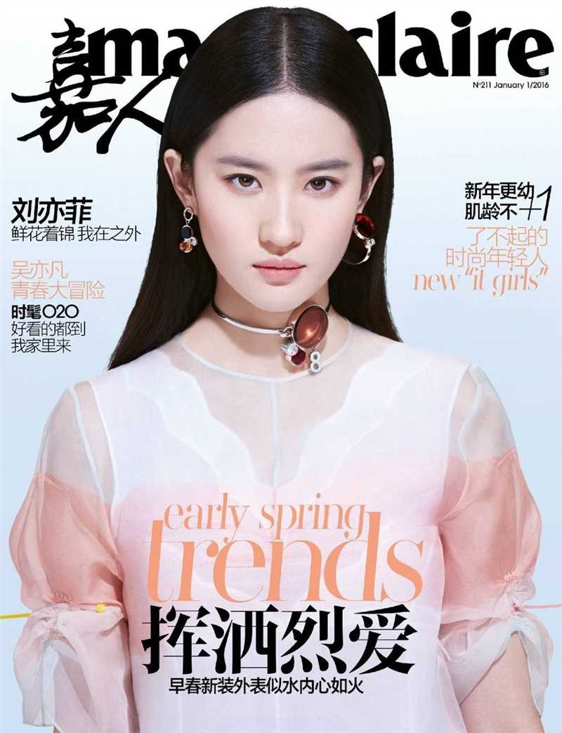 精选灵动仙女刘亦菲梦幻唯美养眼清纯完美女人杂志图册