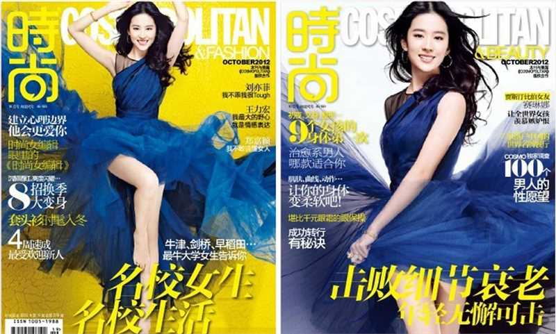 精选灵动仙女刘亦菲梦幻唯美养眼清纯完美女人杂志图册