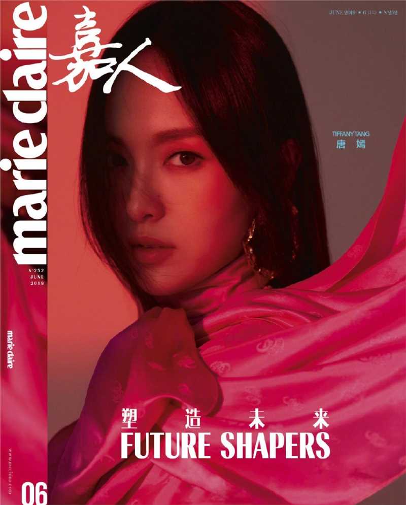 精选美女唐嫣妖娆时尚抚媚杂志封面大片图册