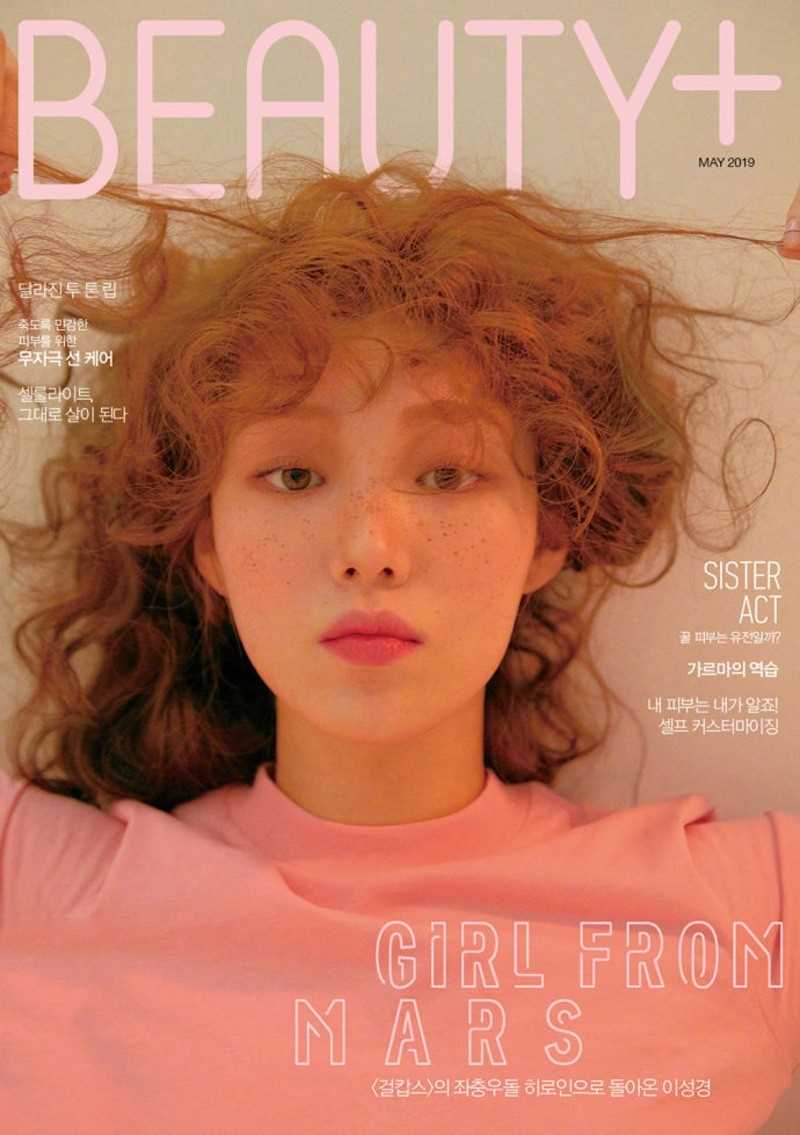 韩国美女李圣经时尚随性唯美艺术个人图片