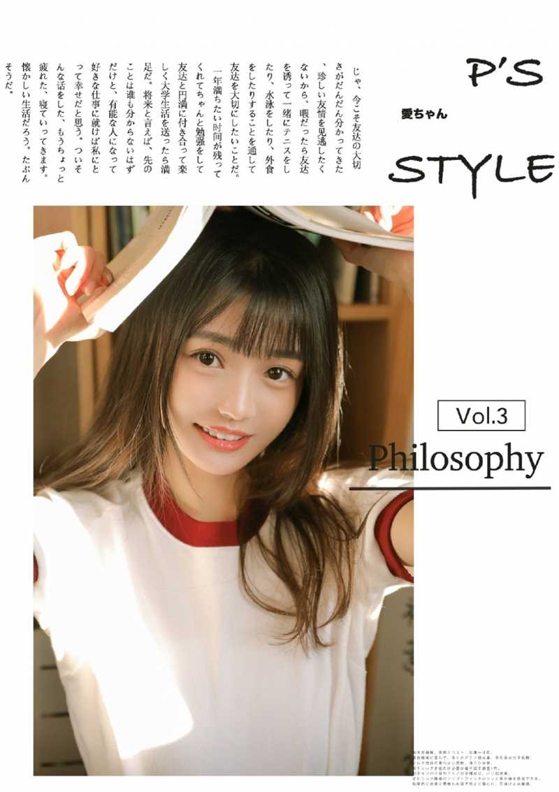 宅男女神运动服美女元气体育室黑丝大长腿性感