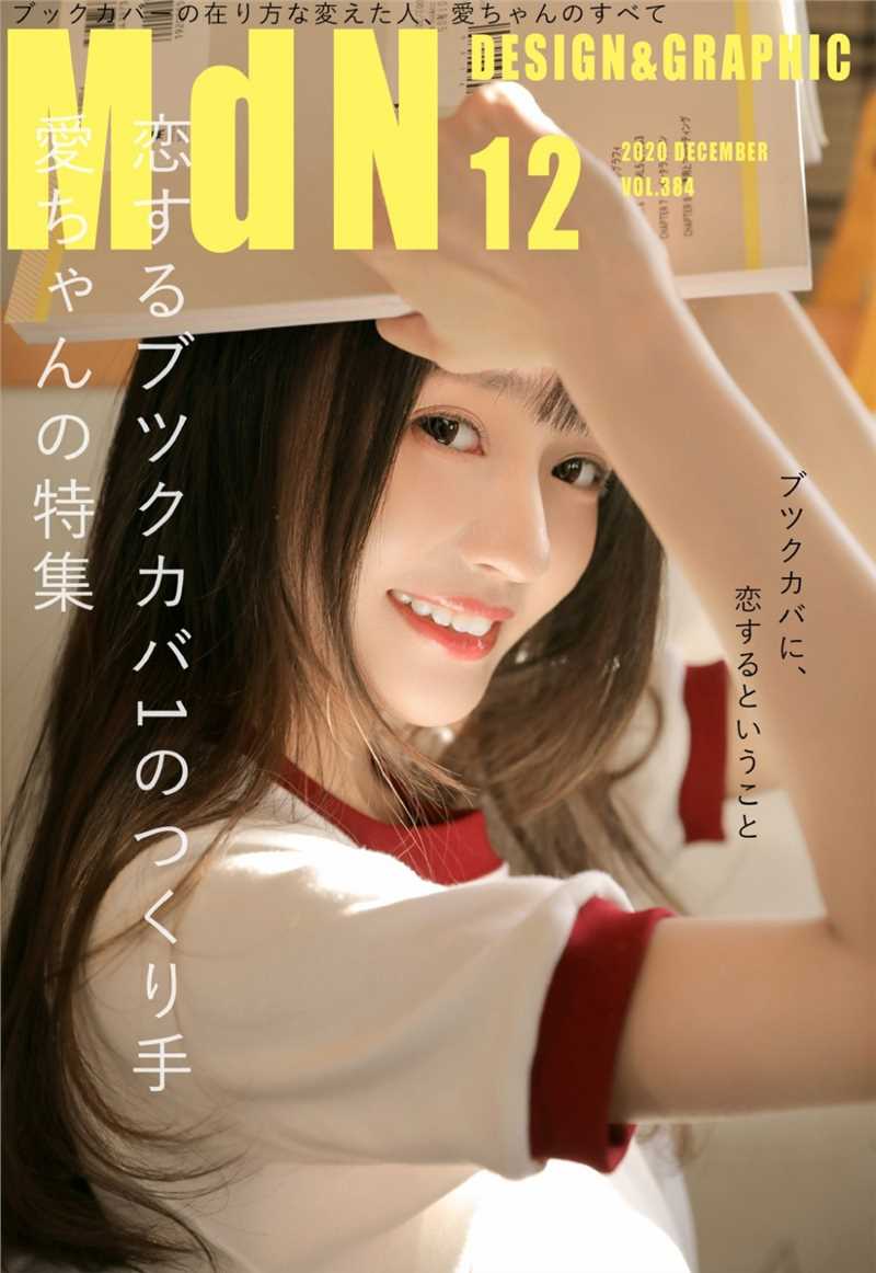 宅男女神运动服美女元气体育室黑丝大长腿性感