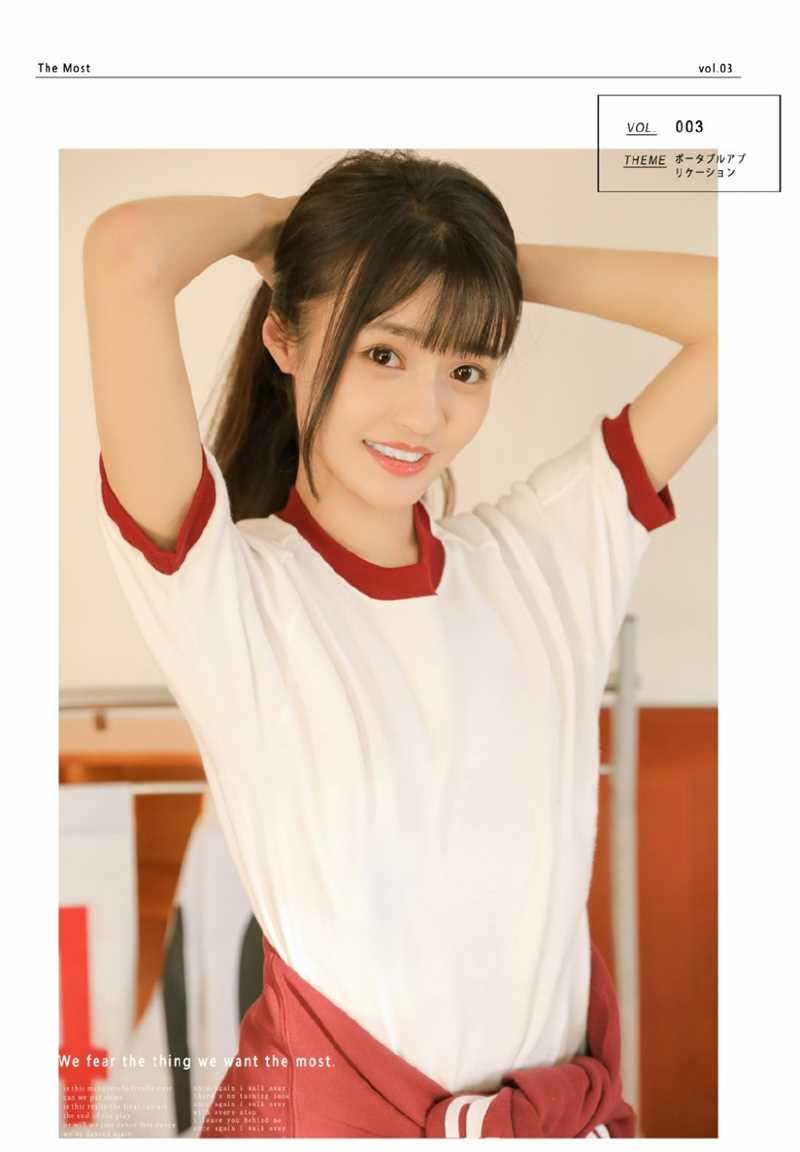 宅男女神运动服美女元气体育室黑丝大长腿性感