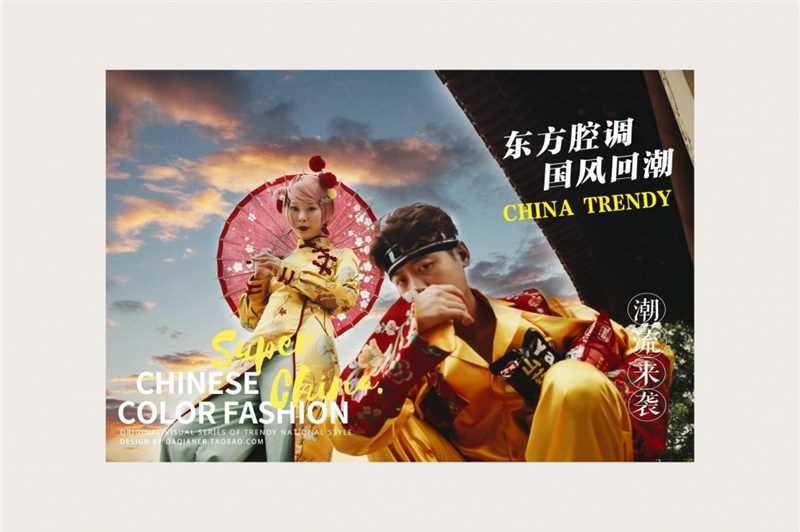 最新旗袍美女国潮风格浪漫时尚婚纱摄影照片壁纸