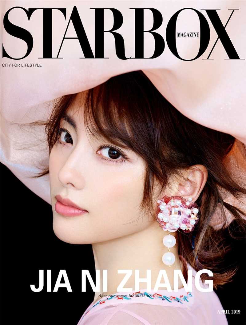 时尚美女张嘉倪养眼水灵成熟气质杂志图片