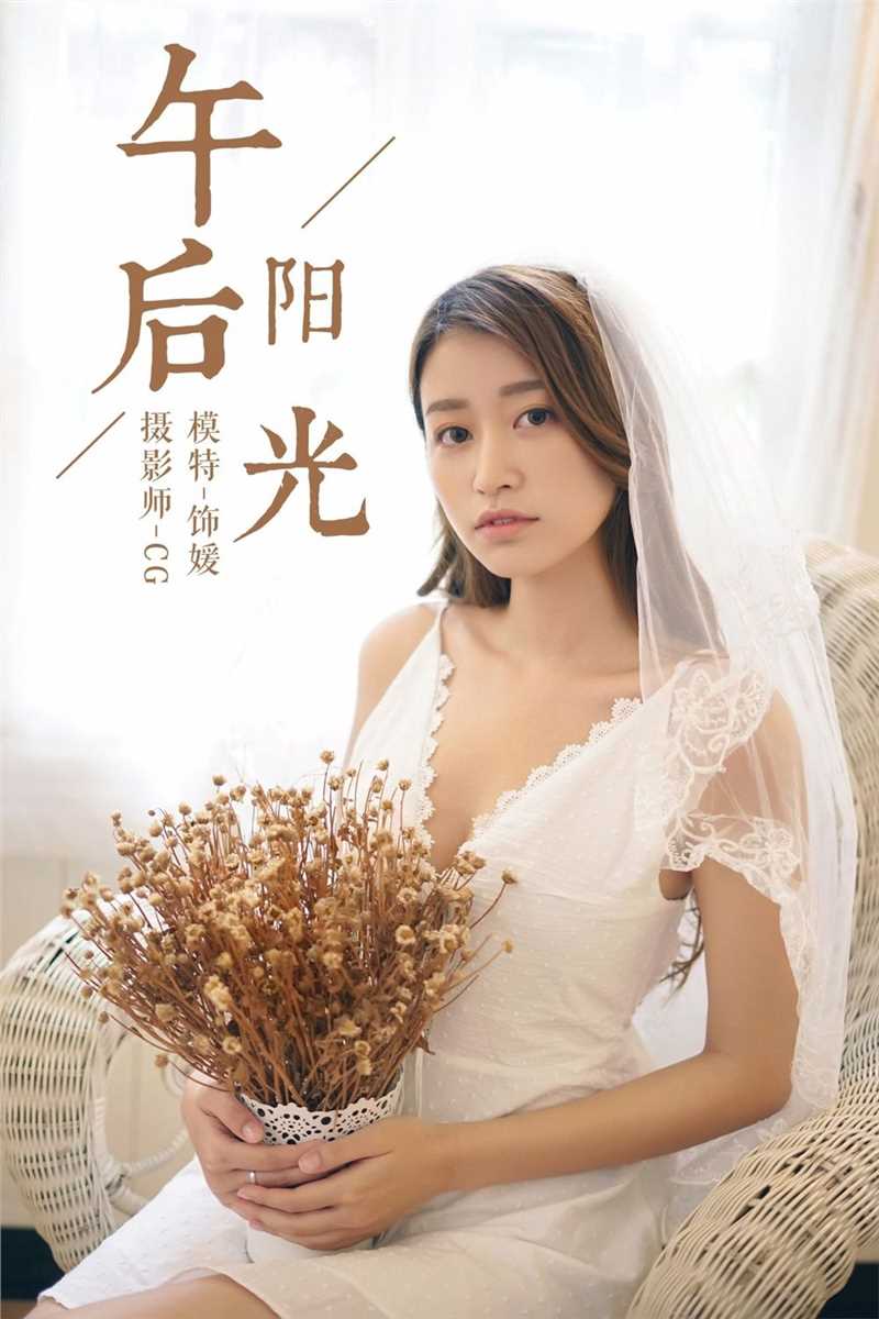 最全90后性感mm饰媛深v短裙双乳呼之欲出人体之美壁纸