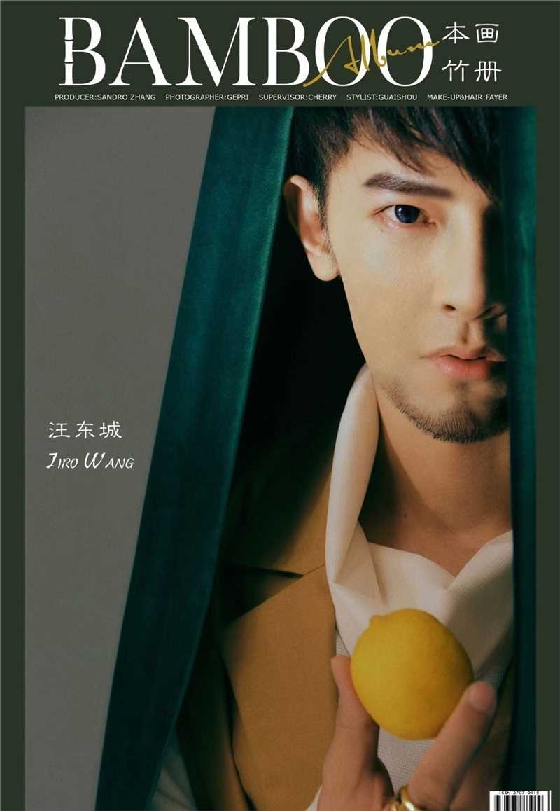 汪东城性感小胡茬雅痞范十足复古风