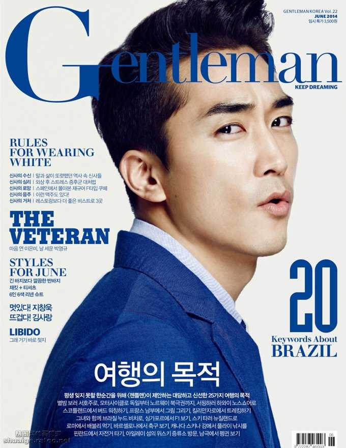 优质韩国帅哥宋承宪《Gentleman》时尚相册