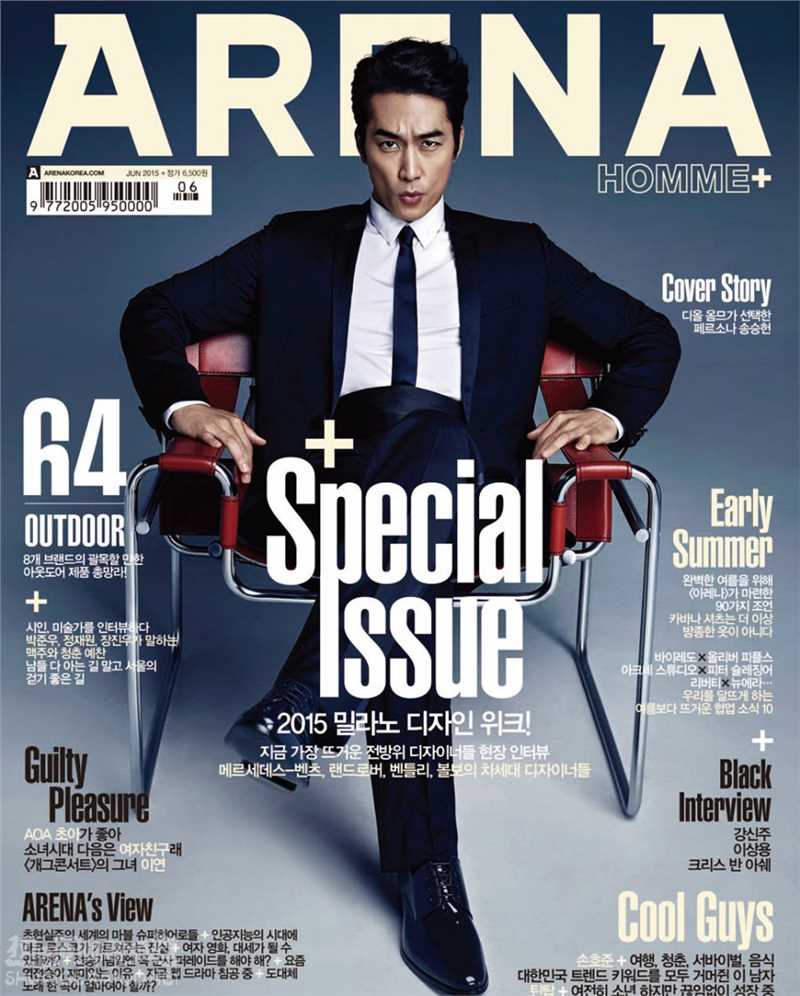 最全宋承宪《ARENA,HOMME+》时尚杂志封面相册