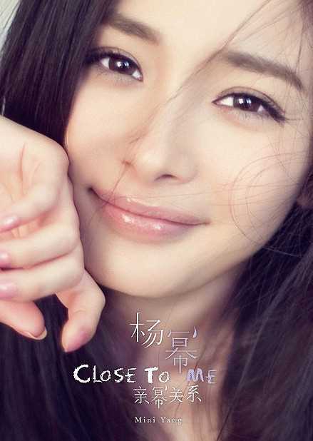 精选杨幂亲密关系专辑少女感清纯高清图册