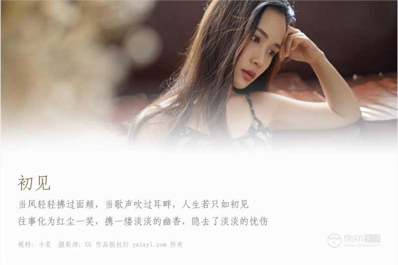 麻花辫美少女古典旗袍迷人曲线