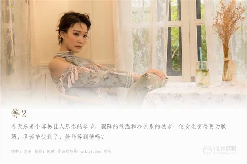 特别专辑亚洲美女奥莉性感旗袍好身材艺术照图片