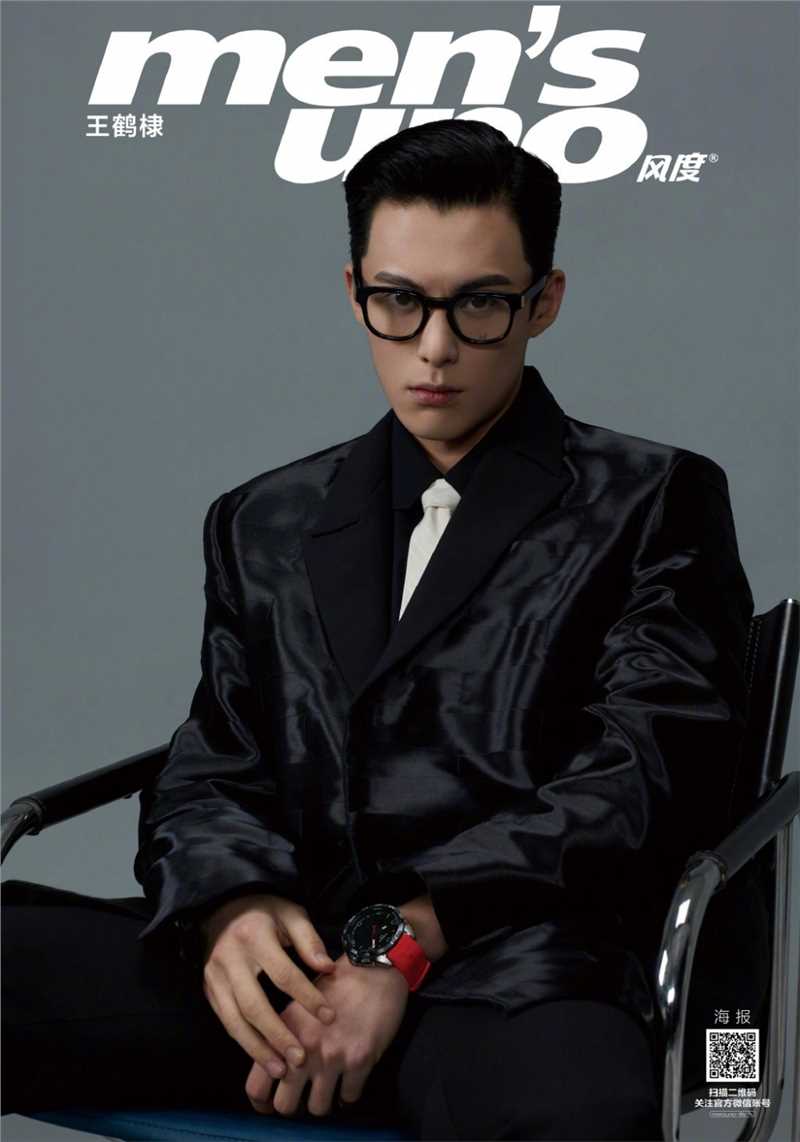 最新王鹤棣黑框眼镜狼奔头雅痞西装时尚壁纸