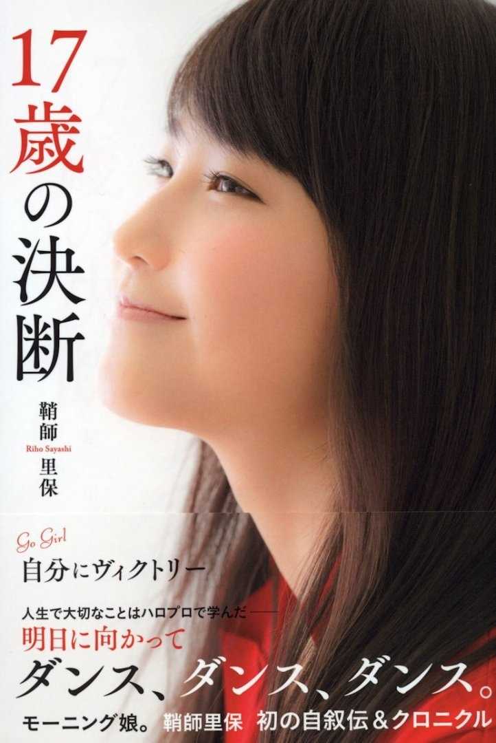 优质日本清纯女团萌妹子甜美俏皮小清新图片