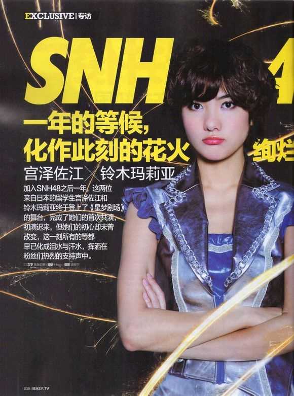 优质日本清纯女团萌妹子甜美俏皮小清新图片