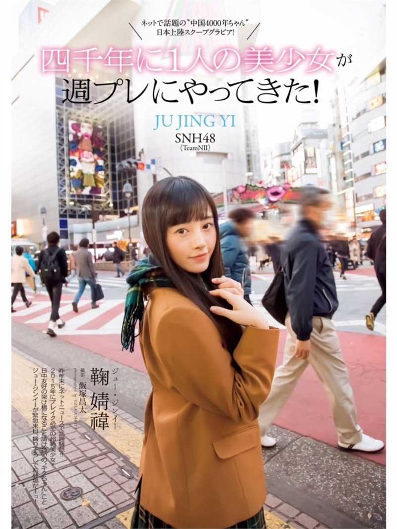 优质日本清纯女团萌妹子甜美俏皮小清新图片