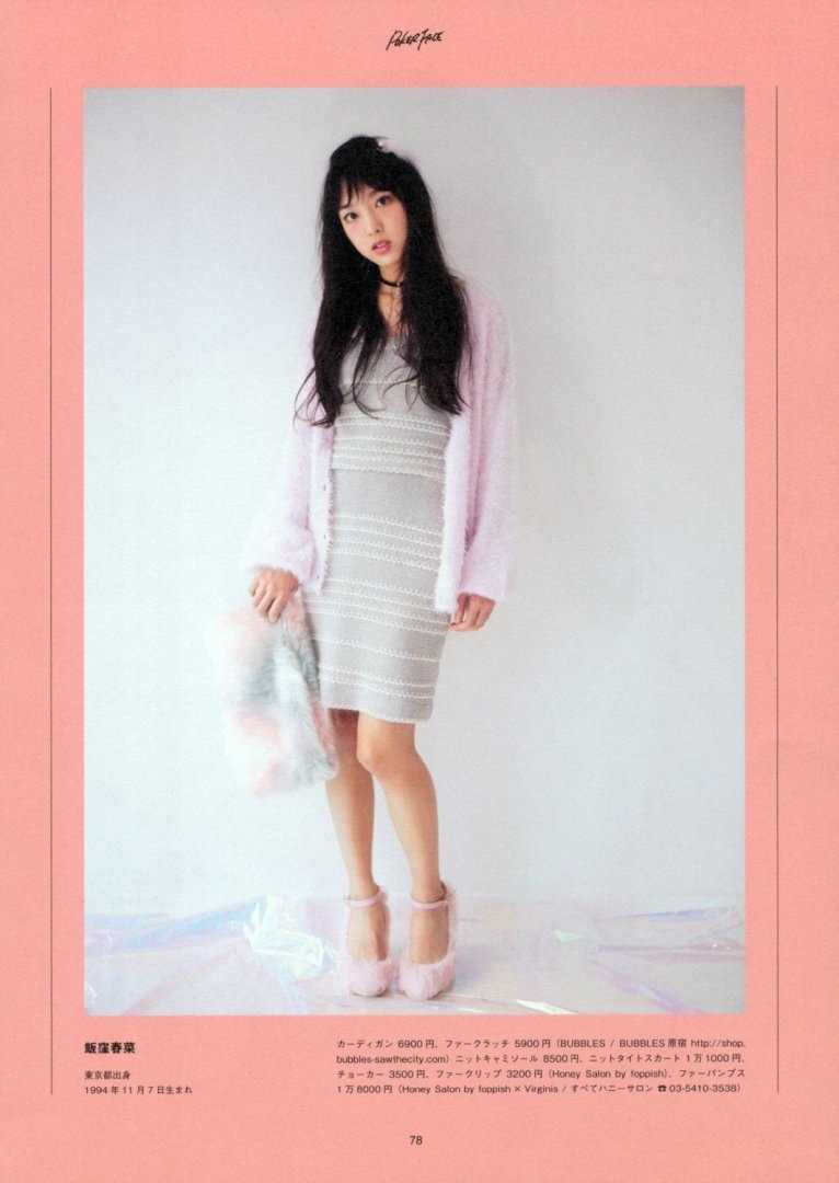 优质日本清纯女团萌妹子甜美俏皮小清新图片