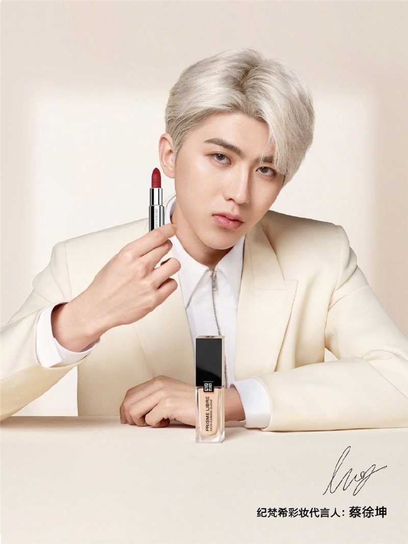 蔡徐坤银发造型美妆代言时尚帅气图片