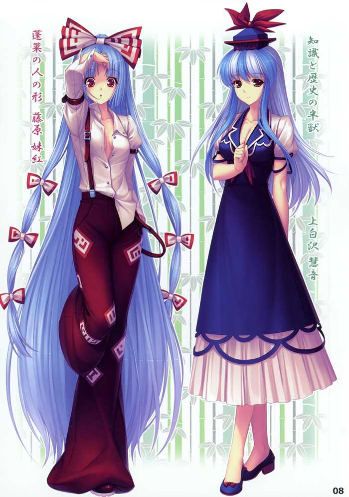 精选在《东方花园二》动漫美少女性感合集图片欣赏中的图册