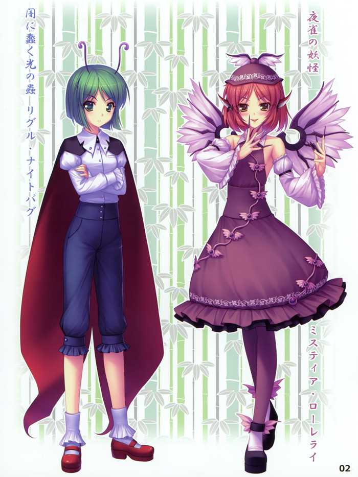 精选在《东方花园二》动漫美少女性感合集图片欣赏中的图册