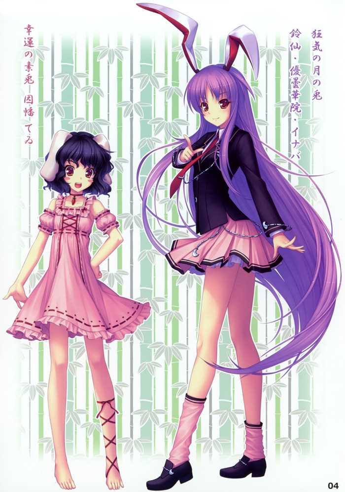 精选在《东方花园二》动漫美少女性感合集图片欣赏中的图册