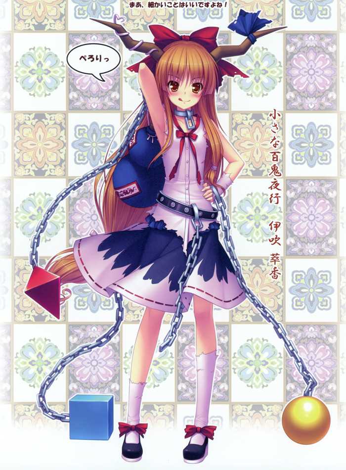 精选在《东方花园二》动漫美少女性感合集图片欣赏中的图册