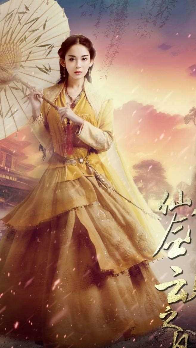 精选古力娜扎电视剧山海经温柔古装美女图片图册