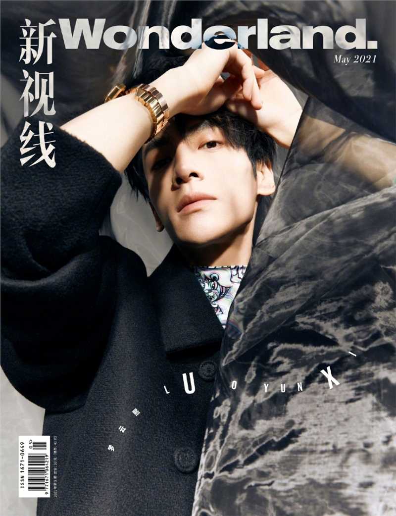 最新罗云熙清秀俊朗时尚大片拍摄高清图片壁纸