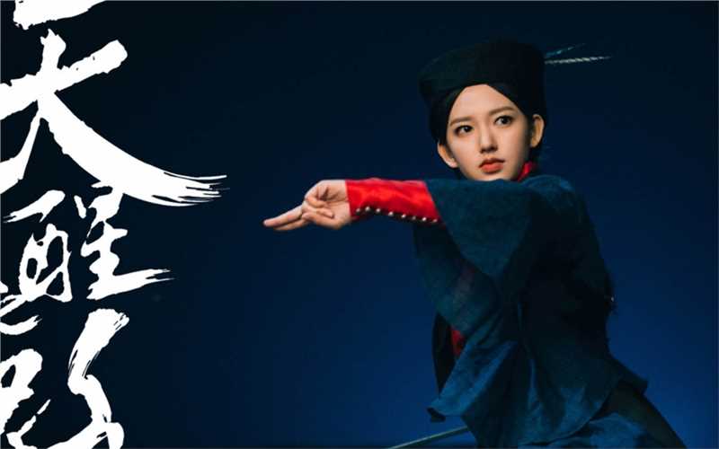 高清在程潇《天醒之路》漂亮古装美女养眼壁纸中的图集