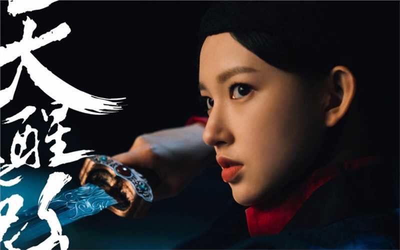 高清在程潇《天醒之路》漂亮古装美女养眼壁纸中的图集