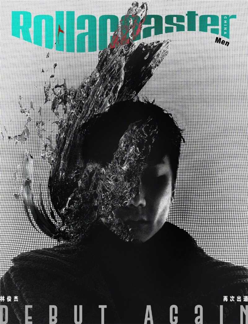 最全林俊杰出道18周年暖男风光影时尚相册