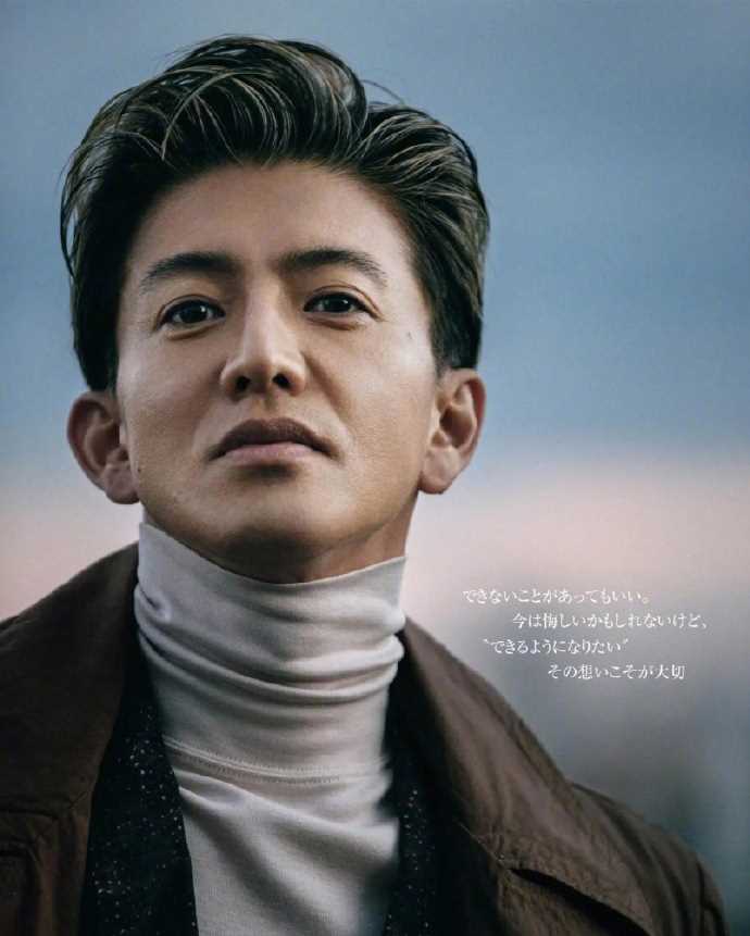 特别专辑日本年轻时神颜帅哥木村拓哉近期时尚照片图片