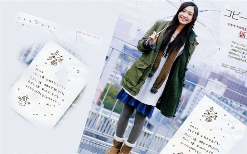 日本清纯美女新垣结衣宅男女神清甜集