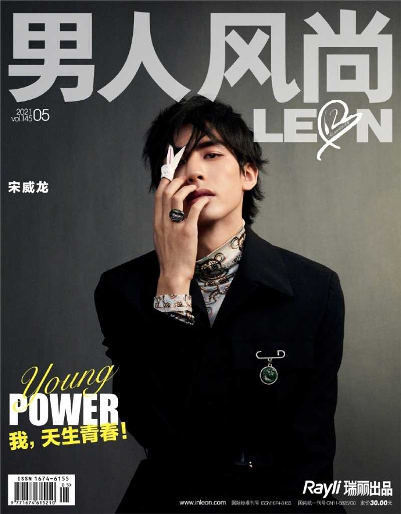 最全宋威龙复古西装时尚壁纸