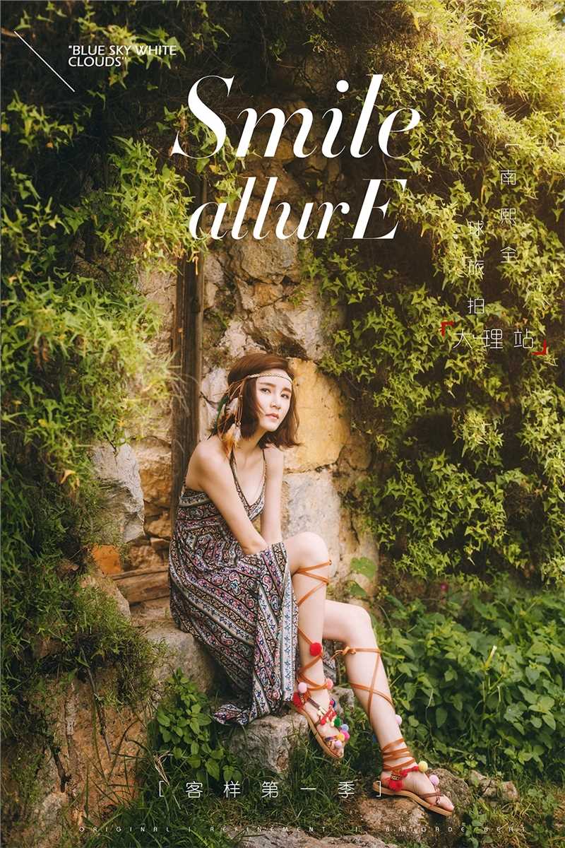 高清短发美女云南大理时尚街拍图片图集