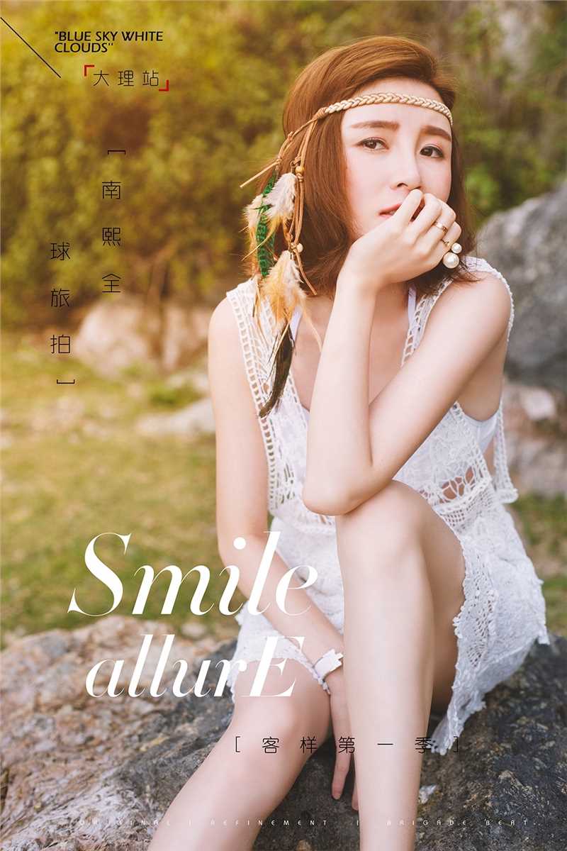 高清短发美女云南大理时尚街拍图片图集