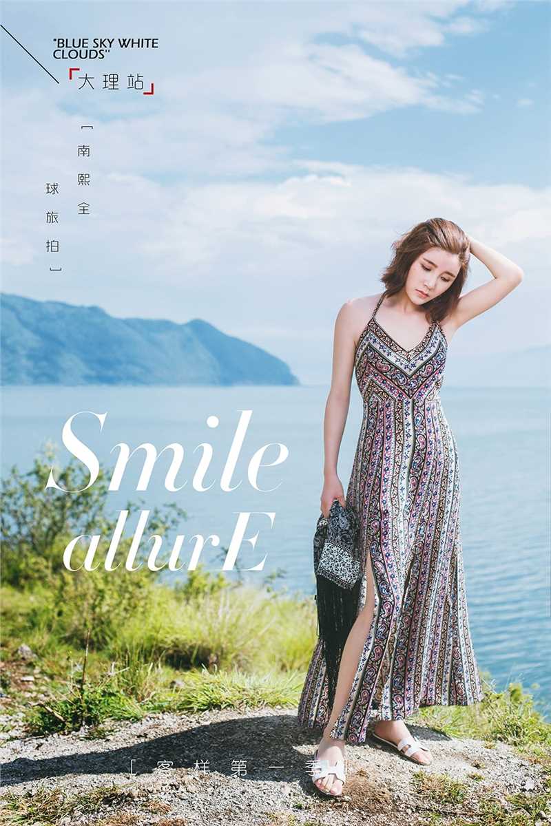 高清短发美女云南大理时尚街拍图片图集