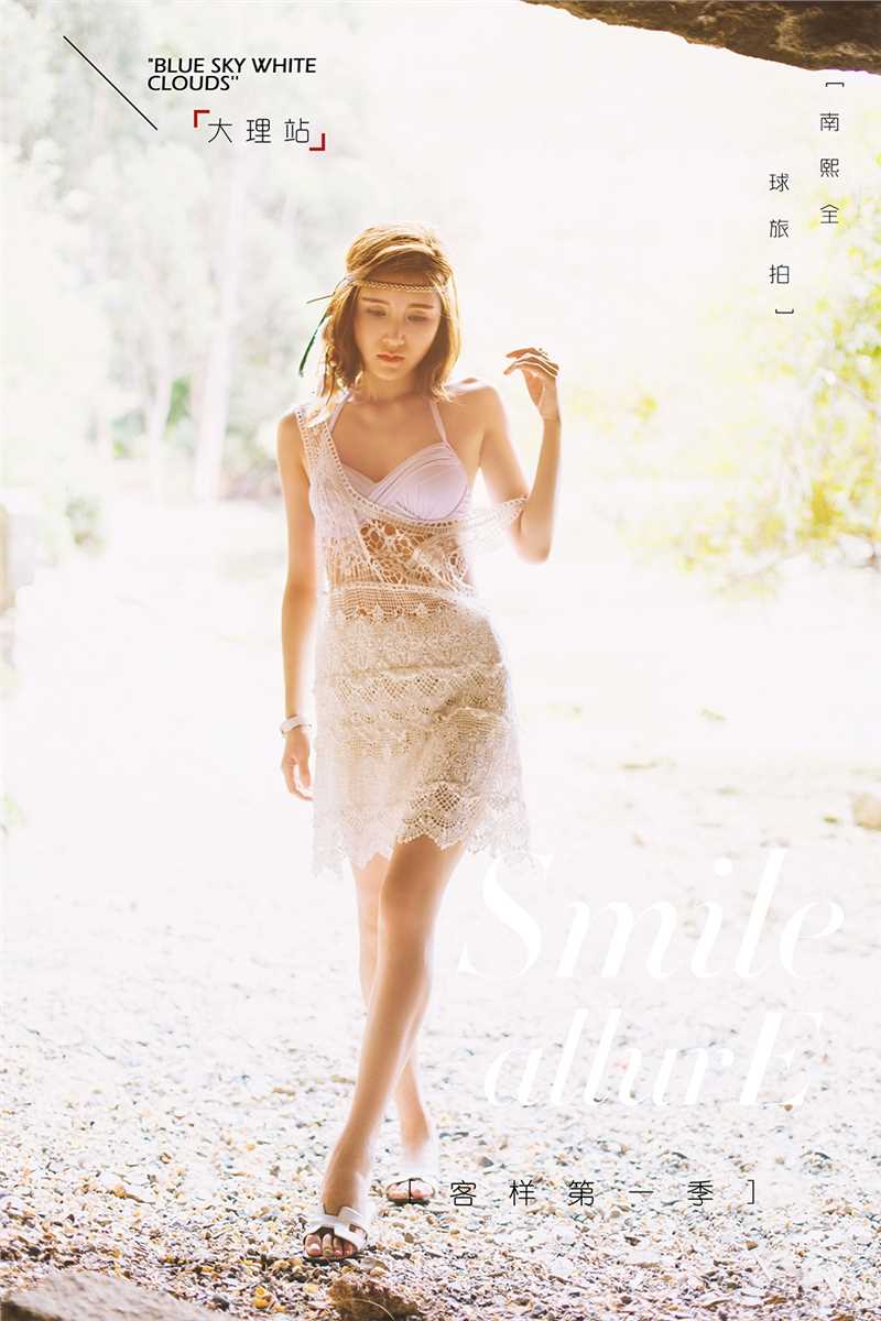 高清短发美女云南大理时尚街拍图片图集