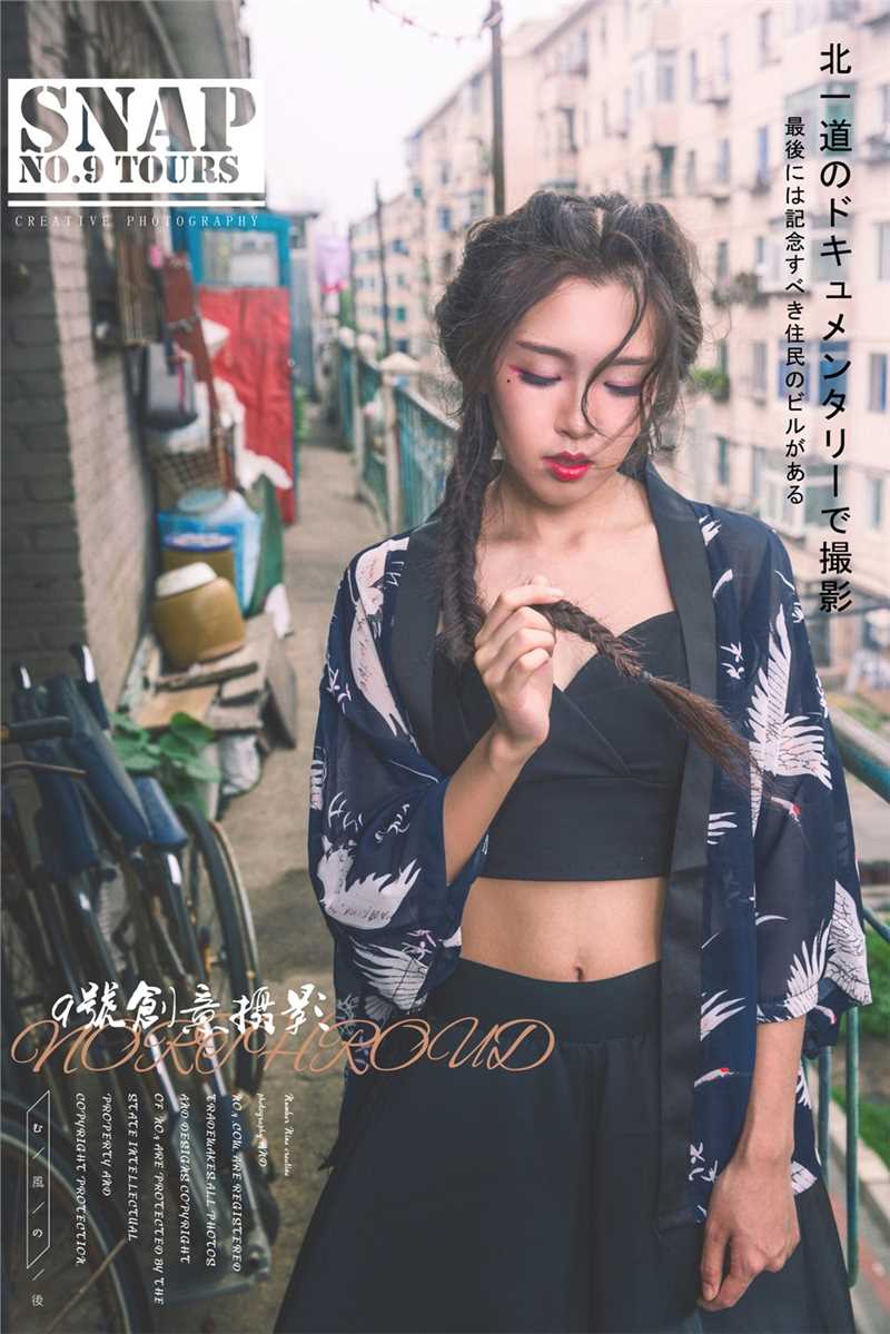 特别专辑个性女孩旧城区时尚图片图片