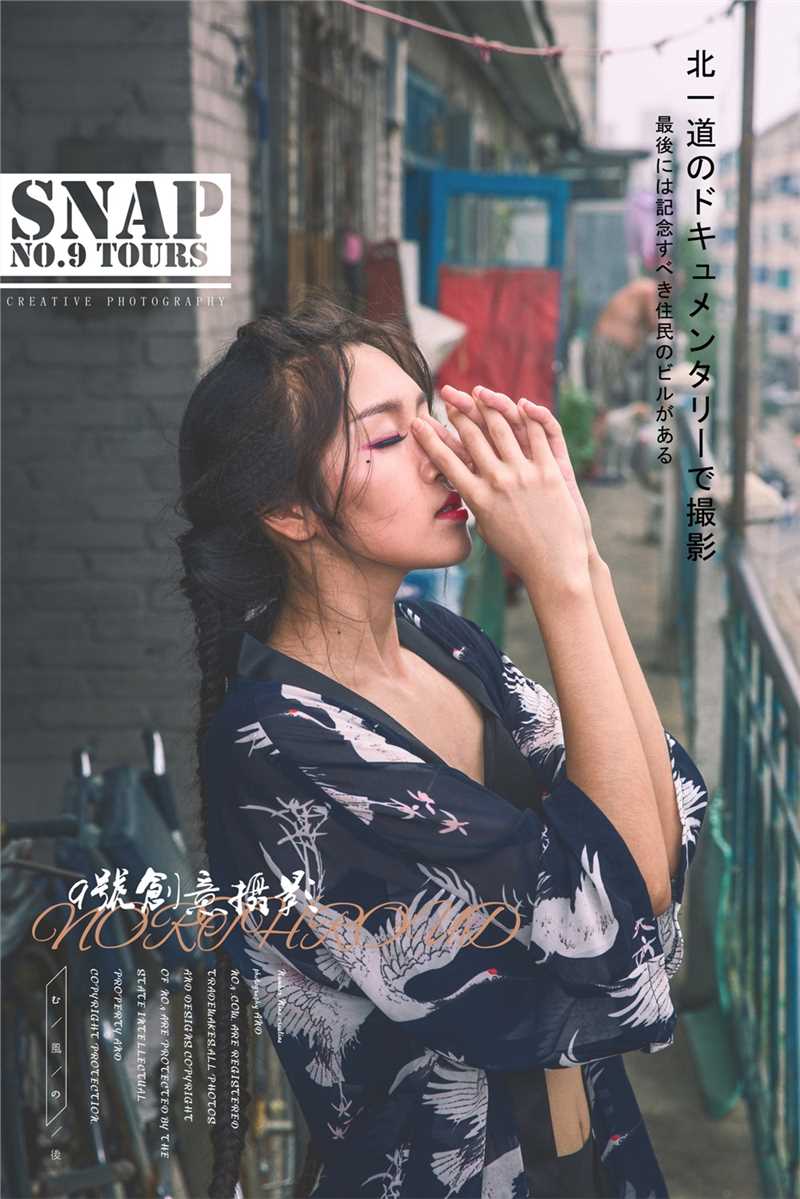 特别专辑个性女孩旧城区时尚图片图片