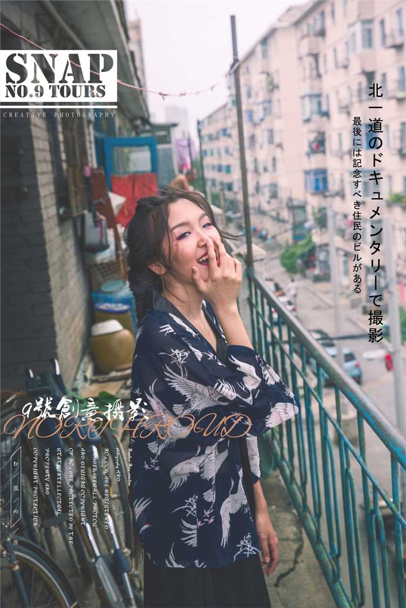 特别专辑个性女孩旧城区时尚图片图片