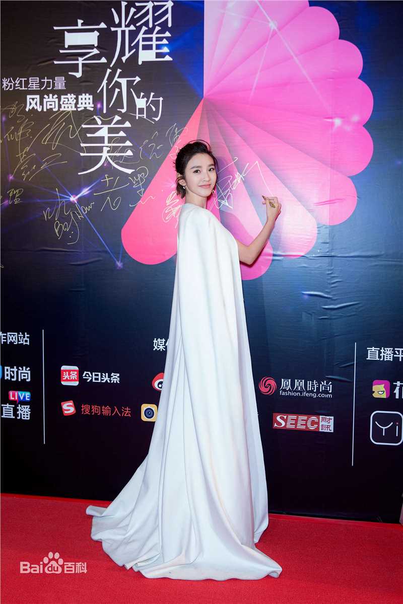 唐艺昕出席活动素颜照相册