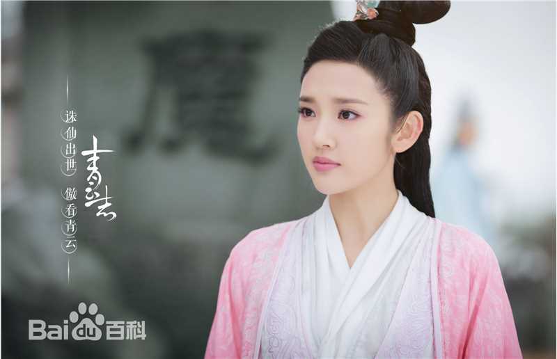 高清唐艺昕在《青云志》田灵儿中的图集