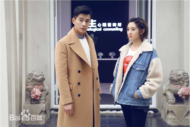 唐艺昕《心理师》高清剧照